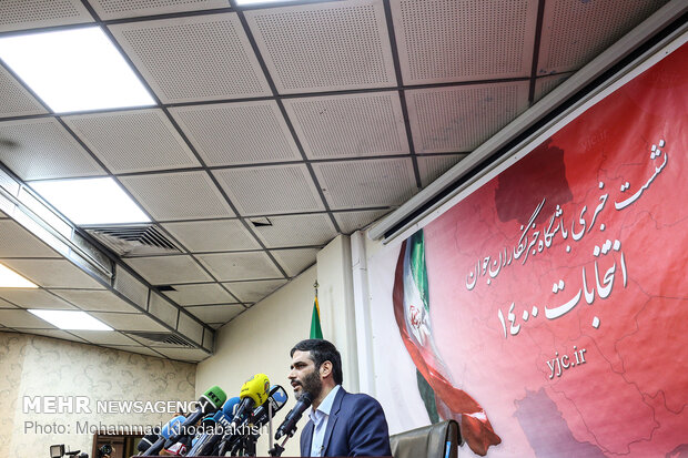 Iran 2021 Presidential Election's candidate holds presser 