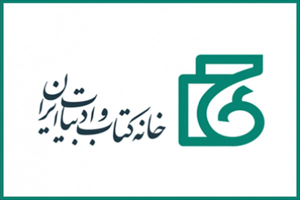 توزیع کاغذ ایرانی بین ناشران متقاضی از فردا آغاز می‌شود