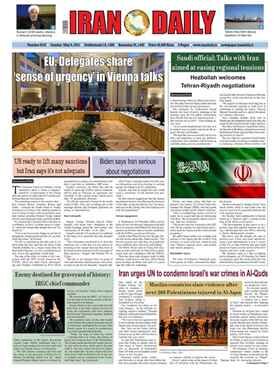 Iran Daily