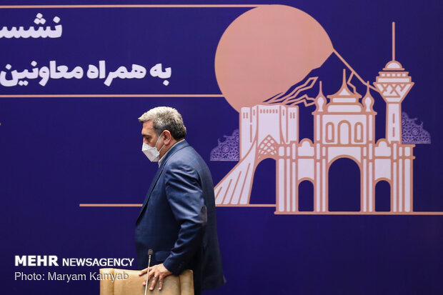 نشست خبری شهردار تهران