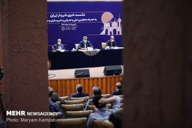 نشست خبری شهردار تهران