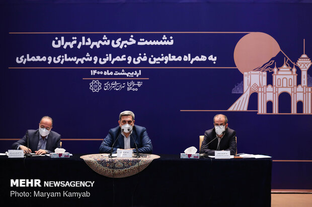 نشست خبری شهردار تهران