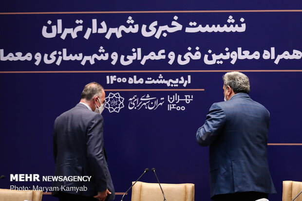 نشست خبری شهردار تهران