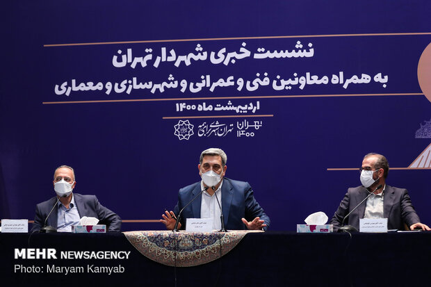 نشست خبری شهردار تهران