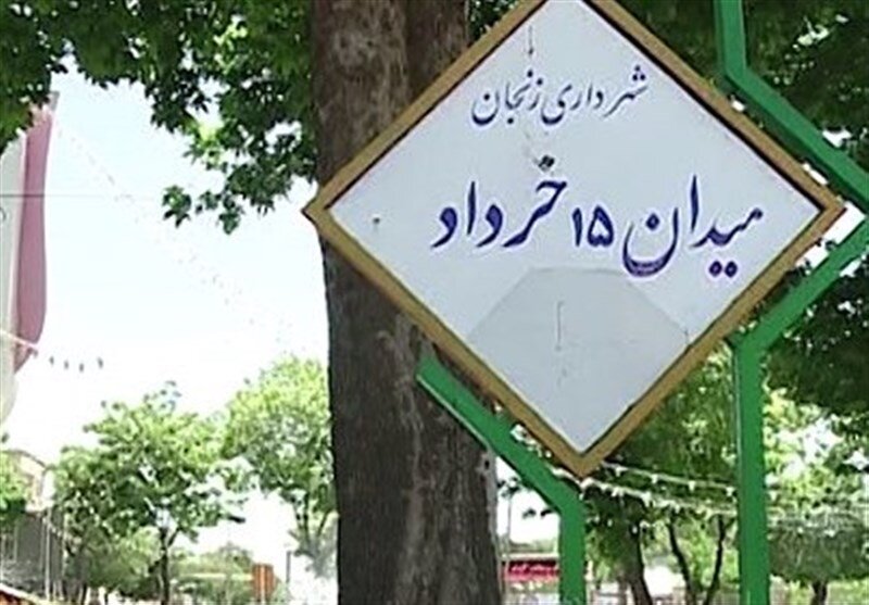 زنجان؛ شهر پروژه های نیمه تمام و شهرداری که پاسخگو نیست