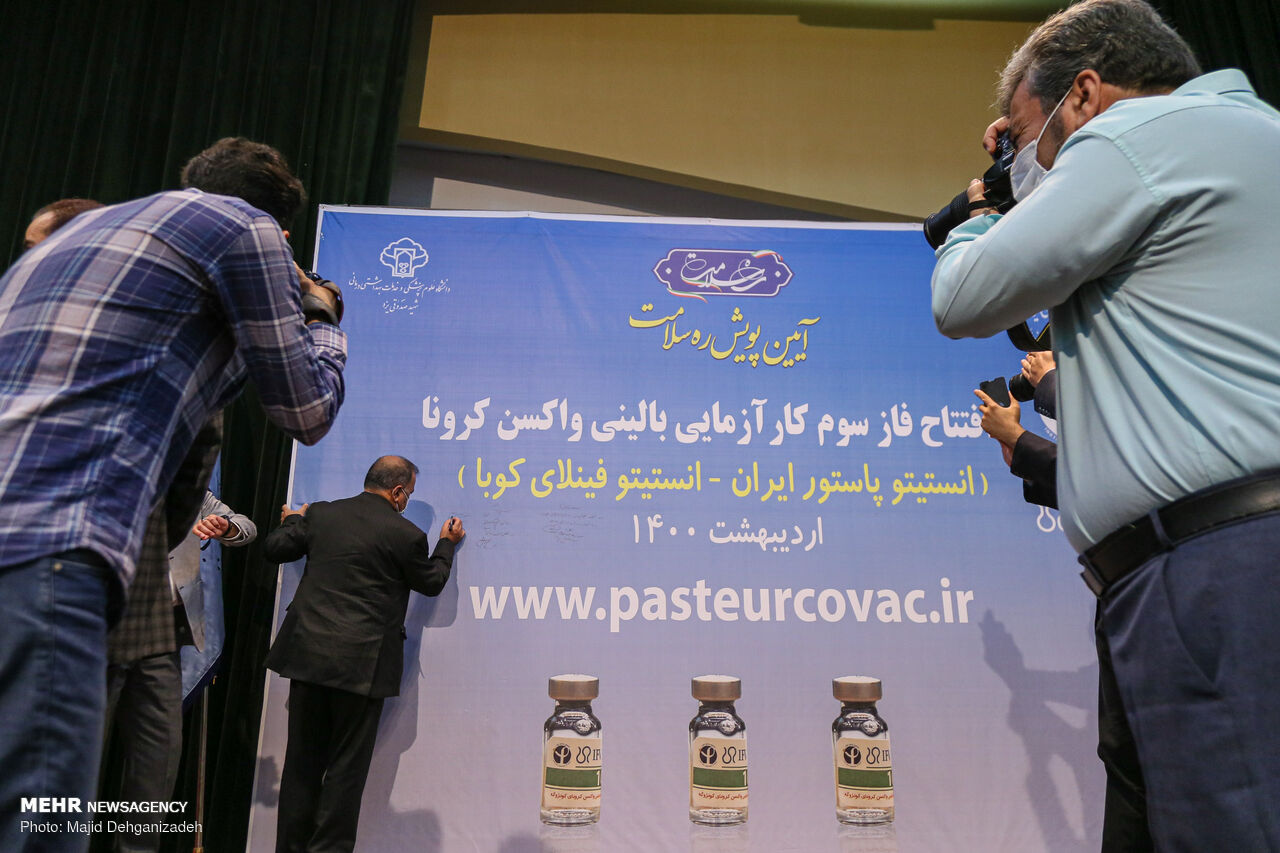 3rd phase of clinical trial of Pasteur vaccine begins in Yazd