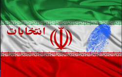 ایران میں آج سے تیرہویں صدارتی انتخابات کے امیدواروں کے لئے ثبت نام کا آغاز