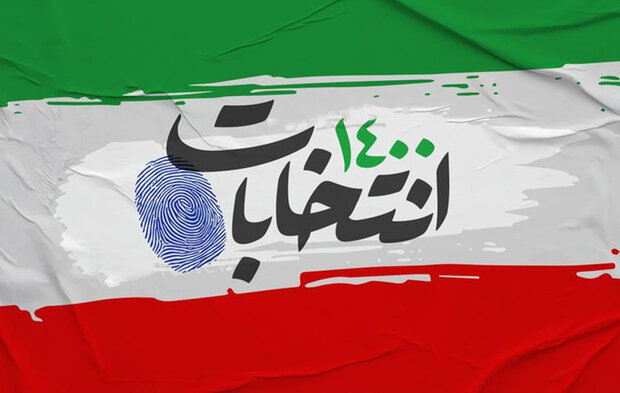 ثبت‌نام از داوطلبان ریاست جمهوری به پایان رسید