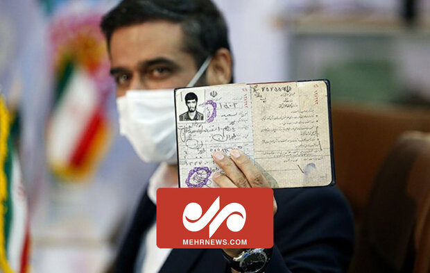 ثبت نام سعید محمد در انتخابات ۱۴۰۰