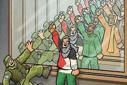 فەلەستین تەنیا نییە