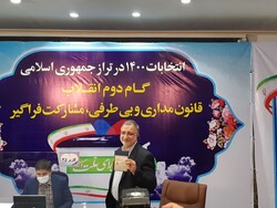 «علیرضا زاکانی» در انتخابات ریاست‌جمهوری سیزدهم ثبت نام کرد