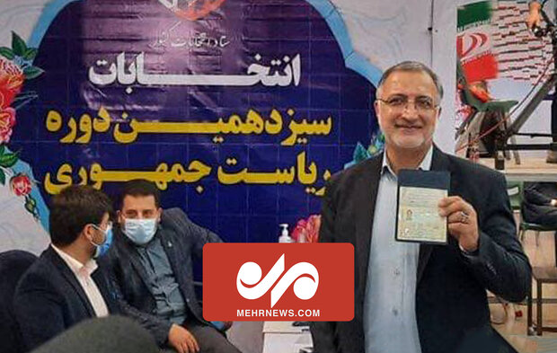 علیرضا زاکانی برای انتخابات ریاست جمهوری ثبت نام کرد