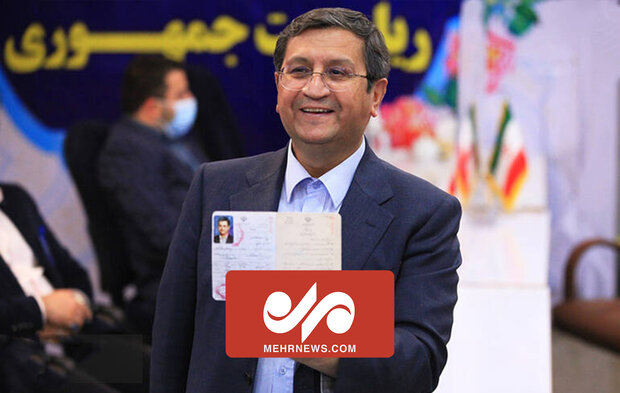  رئیس بانک مرکزی روحانی هم ثبت نام کرد