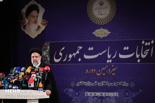 ثبت نام حجت الاسلام رئیسی در انتخابات ریاست‌جمهوری سیزدهم