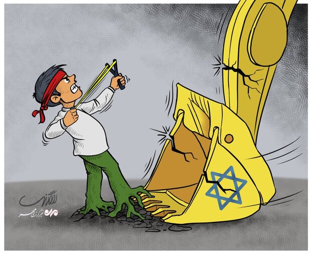 کاریکاتور نابودی اسرائیل