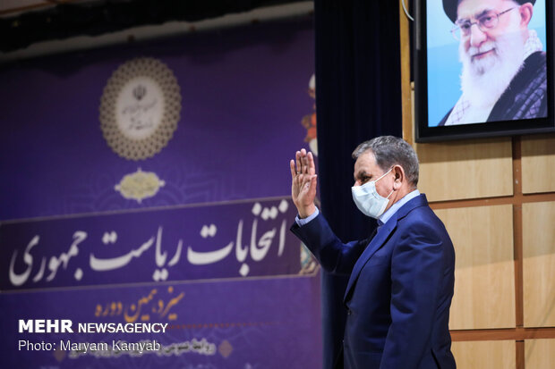 ثبت‌نام اسحاق جهانگیری در انتخابات ریاست‌جمهوری سیزدهم