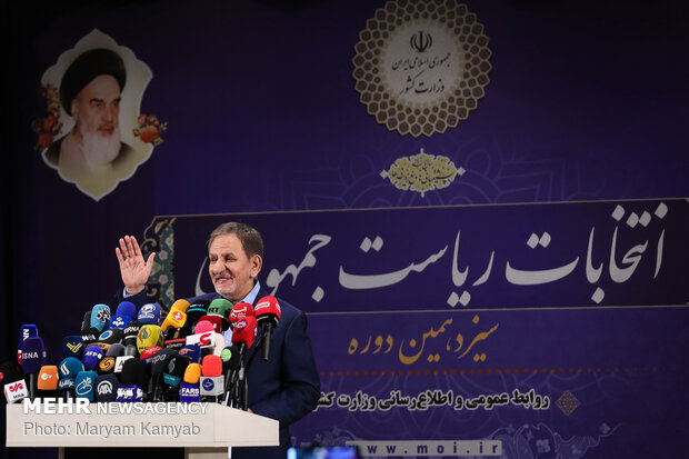 ثبت‌نام اسحاق جهانگیری در انتخابات ریاست‌جمهوری سیزدهم