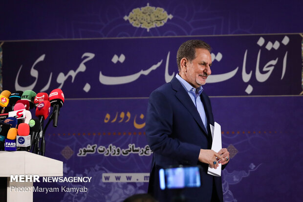 ثبت‌نام اسحاق جهانگیری در انتخابات ریاست‌جمهوری سیزدهم