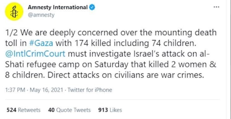 دادگاه کیفری بین‌المللی باید درباره جنایت جنگی اسرائیل تحقیق کند