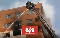 آتش سوزی گسترده در یک برج مسکونی در تهران