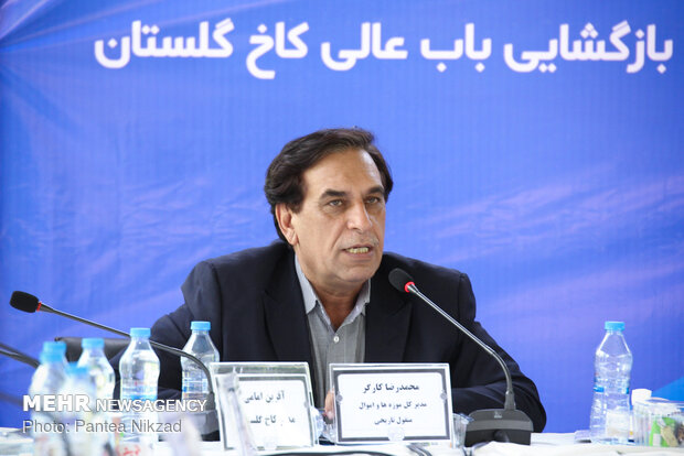 محمدرضا کارگر