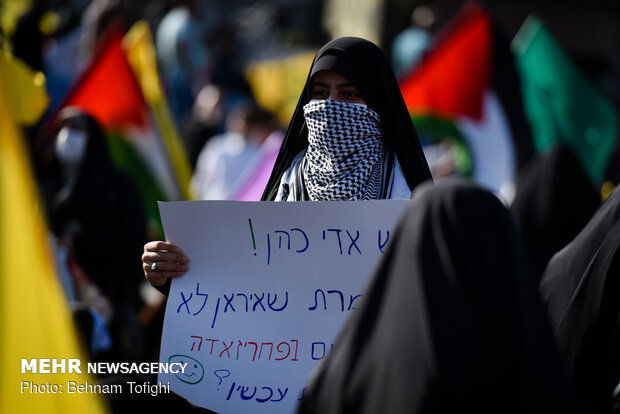 Pro-Palestinian rally in Tehran