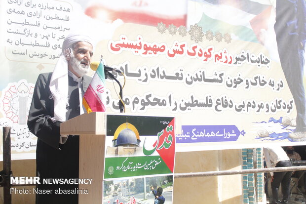 Kürdistan eyaletinde "Siyonist İsrail" karşıtı gösteri