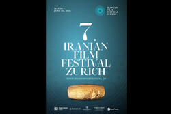 هفتمین دوره جشنواره فیلم‌های ایرانی زوریخ برگزار می‌شود