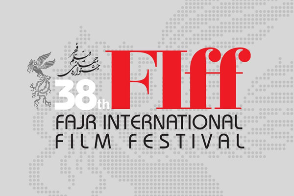 معرفی فیلم‌های «سینمای سعادت» در جشنواره جهانی فیلم فجر