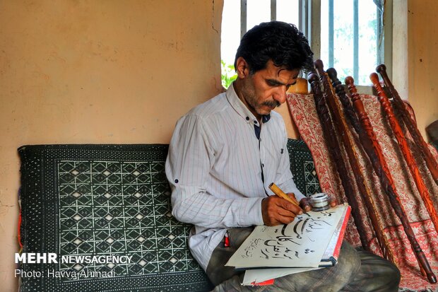 خلق اثر هنری"عصاهای فاخر"