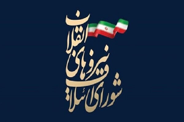 انتصاب رئیس ستاد انتخاباتی «آیت‌الله رئیسی» در کرمانشاه