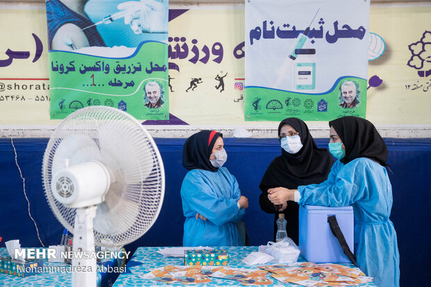 Integrated COVID-19 Vaccination Center inaugurated in Tehran 