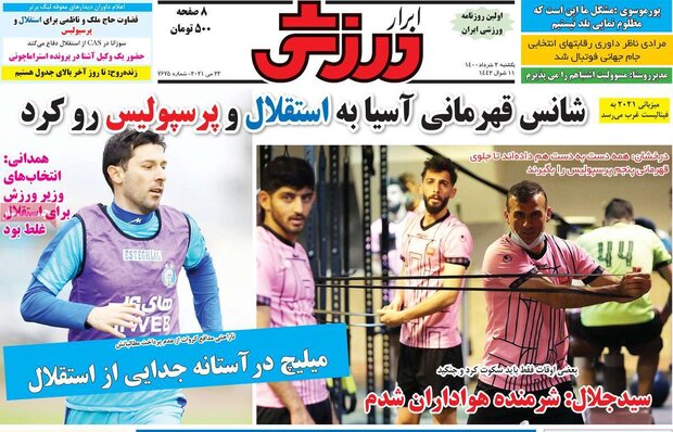 روزنامه‌های ورزشی یکشنبه ۲ خرداد  ۱۴۰۰