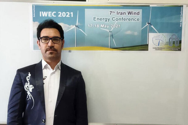 شاهرود میزبان کنفرانس انرژی بادی کشور شد/ ارائه ۱۲۰ مقاله علمی