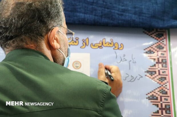 سفر رییس سازمان بسیج مستضعفین مازندران