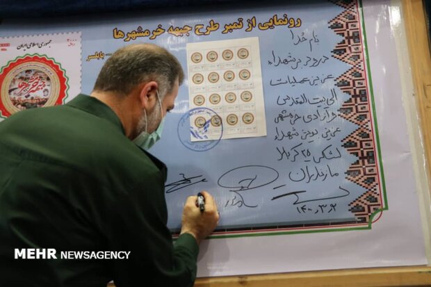 سفر رییس سازمان بسیج مستضعفین مازندران