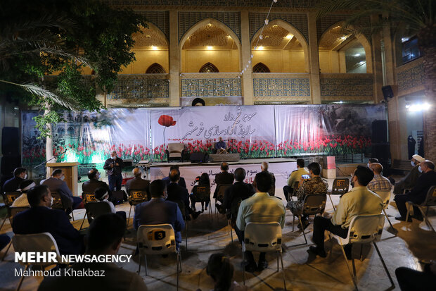 İran'da Hürremşehr’in 39. kurtuluş yıldönümü anıldı