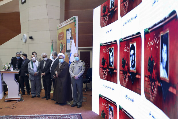 نمایشگاه مجازی شهدای دانشگاه آزاد اسلامی رونمایی شد 