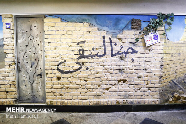 Holy Defence Museum in Hamedan