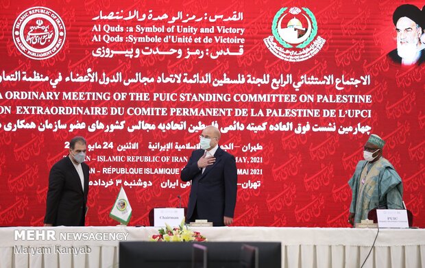 4th Extraordinary Meeting of Standing Committee on Palestine
