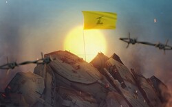محاذاة حزب الله للكيان الصهيوني صنع إلهي أدى إلى إخضاع العدو وفراره