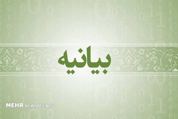 بیانیه سپاه کربلا درباره اخبار دستگیری های اخیر در مازندران