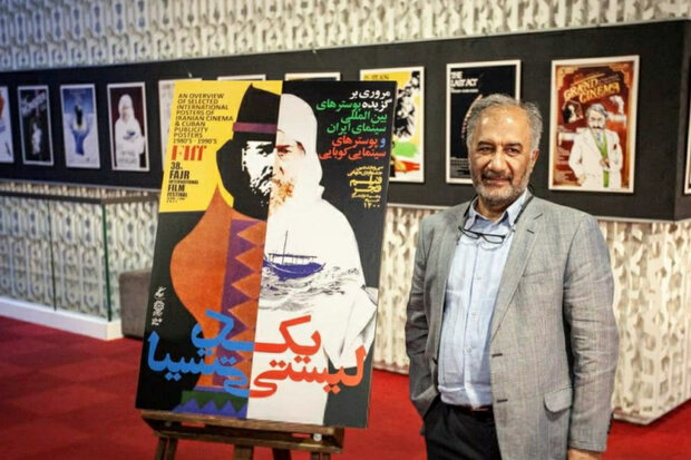 «هامون»؛ فیلم بدون پوستر سینمای ایران/ افتتاح یک نمایشگاه متفاوت