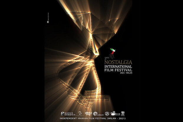 پوستر جشنواره «نوستالژیا» منتشر شد/ نماد جشنواره سوژه اصلی طراحی