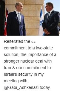 وزیر خارجه انگلیس: نیازمند توافق هسته ای قوی تر با ایران هستیم