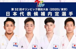 احتمال غیبت ژاپنی‌ها در مسابقات کاراته قهرمانی جهان