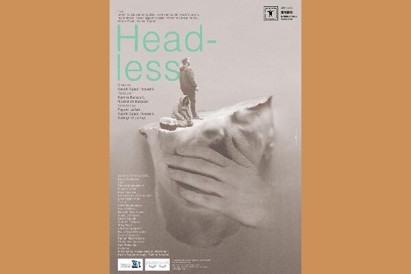 "Headless" to be screened at Shanghai Intl. Film Fest