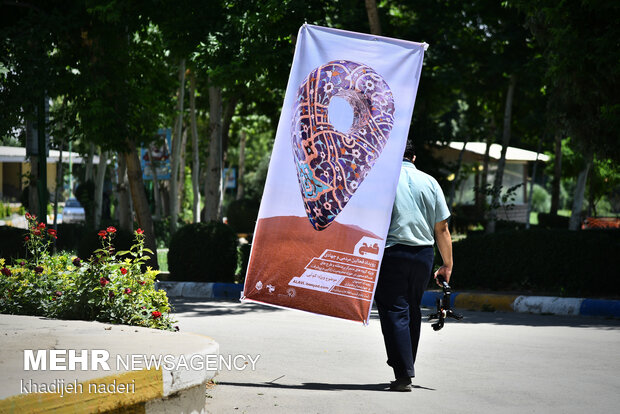 رویداد گنج با محوریت کم آبی در اصفهان