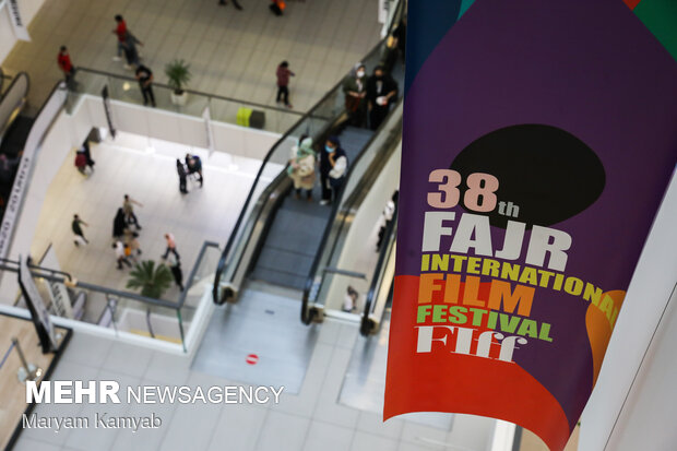 Third day of 38th Fajr Intl. Film Festival
