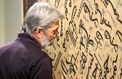 چراغ حوزه هنری اصفهان با رویداد «خطوط خاموش» پرفروغ شد